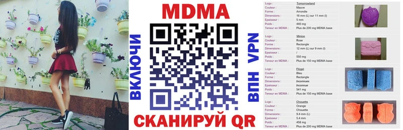 MDMA crystal  блэк спрут ТОР  Ялуторовск  хочу  
