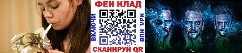 продажа наркотиков  Ялуторовск  Первитин витя 