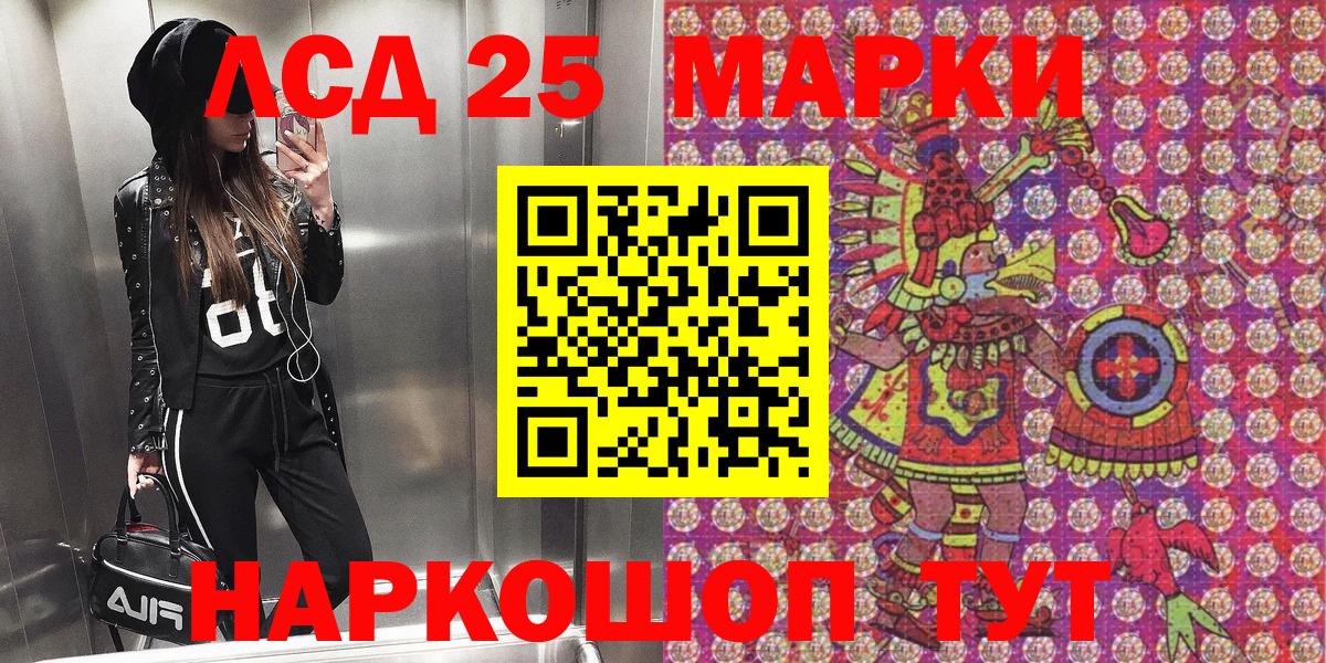 Наркотические марки  Марки NBOMe 1,8мг  Вход с VPN  Марки NBOMe 1,8мг  Ялуторовск 