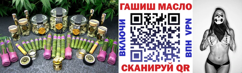 ОМГ ОМГ   Ялуторовск  Дистиллят ТГК вейп с тгк 