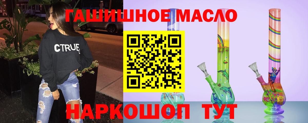 Дистиллят ТГК Wax Ялуторовск